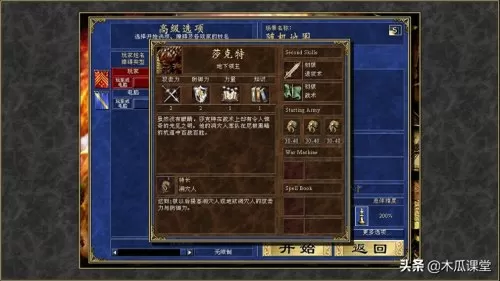 红龙领主搭配什么阵容最好　最强龙族阵容-第7张