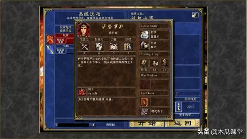 红龙领主搭配什么阵容最好　最强龙族阵容-第8张