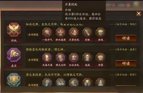 甘宁平民武将搭配阵容最新　甘宁三国志战略版搭配-第7张