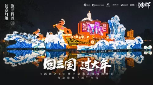 鸿途之下蜀国最强阵容搭配　三国名将终极阵容-第2张