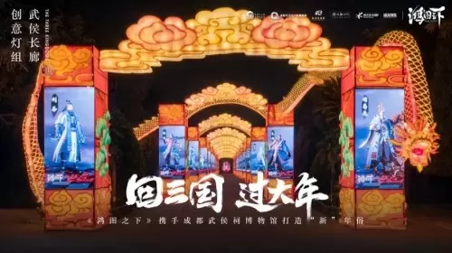 鸿途之下蜀国最强阵容搭配　三国名将终极阵容-第5张