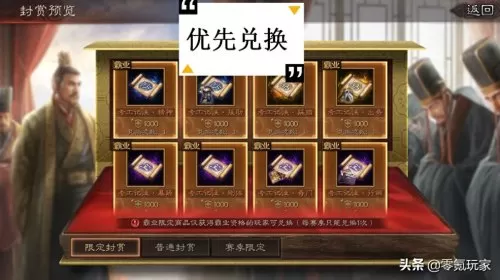 霸业阵容搭配推荐图片高清　百龙霸业阵容搭配-第1张