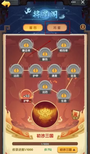 咸鱼之王阵容搭配曹丕怎么玩　最强咸鱼王-第1张