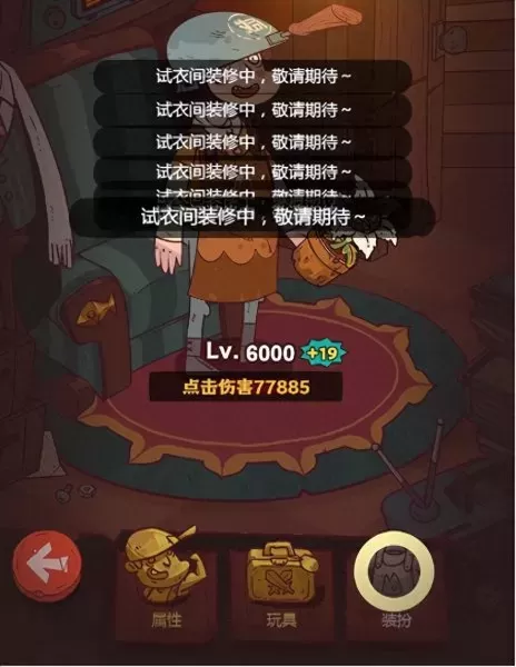 咸鱼之王阵容搭配曹丕怎么玩　最强咸鱼王-第3张