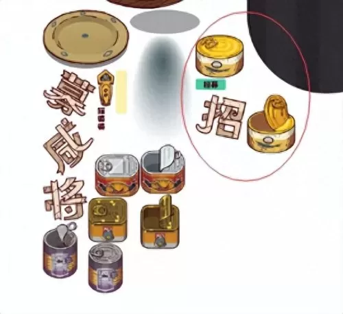 咸鱼之王阵容搭配曹丕怎么玩　最强咸鱼王-第6张