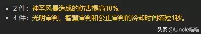 魔兽世界术士阵容装备搭配　魔兽世界怀旧服术士职业任务-第5张