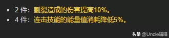 魔兽世界术士阵容装备搭配　魔兽世界怀旧服术士职业任务-第21张