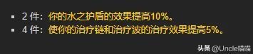 魔兽世界术士阵容装备搭配　魔兽世界怀旧服术士职业任务-第25张