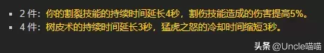 魔兽世界术士阵容装备搭配　魔兽世界怀旧服术士职业任务-第28张