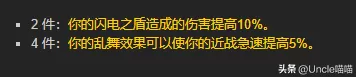 魔兽世界术士阵容装备搭配　魔兽世界怀旧服术士职业任务-第27张