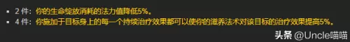 魔兽世界术士阵容装备搭配　魔兽世界怀旧服术士职业任务-第32张