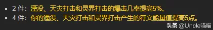 魔兽世界术士阵容装备搭配　魔兽世界怀旧服术士职业任务-第33张