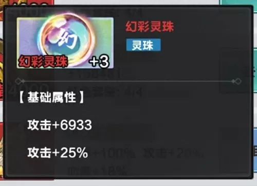 队友祭天阵容搭配攻略最新　烟雨江湖队友攻略-第17张