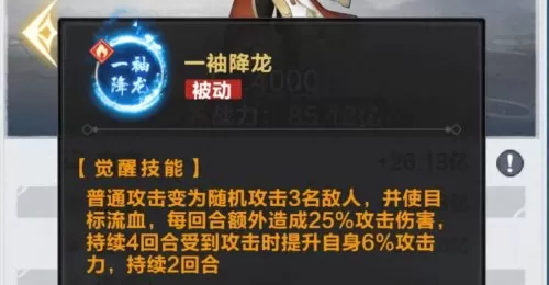队友祭天阵容搭配攻略最新　烟雨江湖队友攻略-第15张