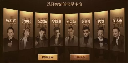 贪玩传奇手游推荐阵容搭配　蓝月传奇-第4张