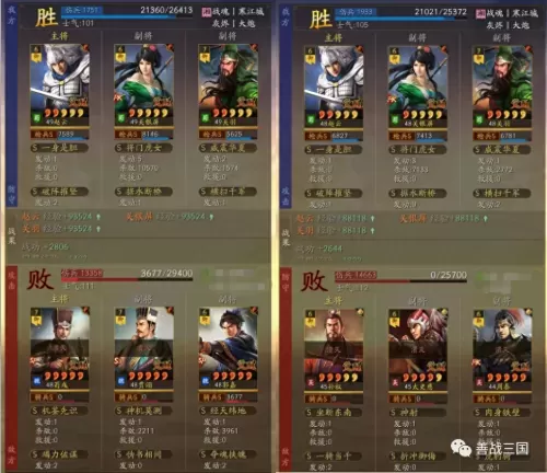 辅助赵云兵书搭配阵容最新　蜀枪诸葛兵书-第4张