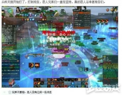 部落冲突马桶阵容怎么搭配　部落冲突阵型推荐-第2张