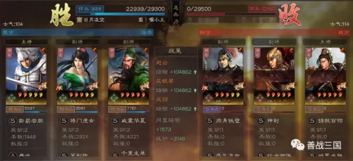 辅助赵云兵书搭配阵容最新　蜀枪诸葛兵书-第10张