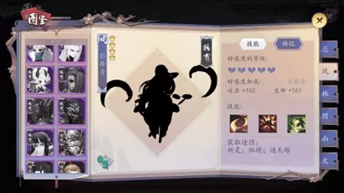 长安幻世绘影舞者阵容搭配　长安幻世绘为什么没人玩-第5张