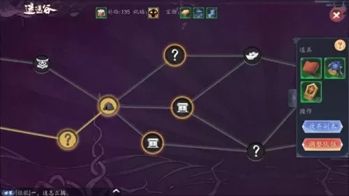 长安幻世绘影舞者阵容搭配　长安幻世绘为什么没人玩-第4张