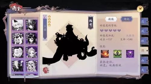 长安幻世绘影舞者阵容搭配　长安幻世绘为什么没人玩-第8张
