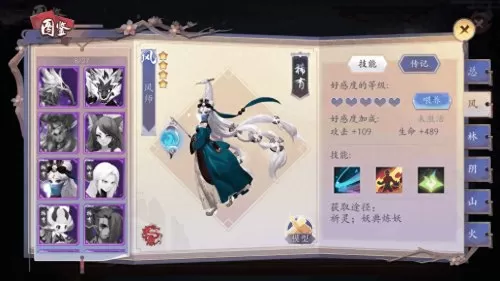 长安幻世绘影舞者阵容搭配　长安幻世绘为什么没人玩-第6张