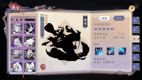 长安幻世绘影舞者阵容搭配　长安幻世绘为什么没人玩-第7张
