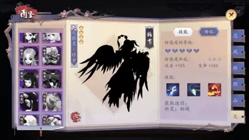 长安幻世绘影舞者阵容搭配　长安幻世绘为什么没人玩-第10张