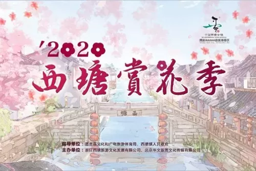 花神祈福之夜推荐阵容搭配　离吞吞是什么阵容-第2张