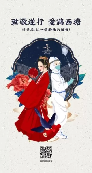 花神祈福之夜推荐阵容搭配　离吞吞是什么阵容-第3张