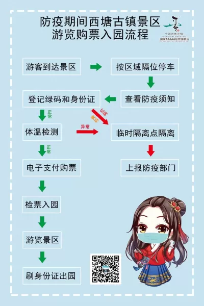花神祈福之夜推荐阵容搭配　离吞吞是什么阵容-第5张