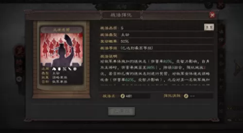 貂蝉游戏最强阵容搭配图片　貂蝉攻略-第3张