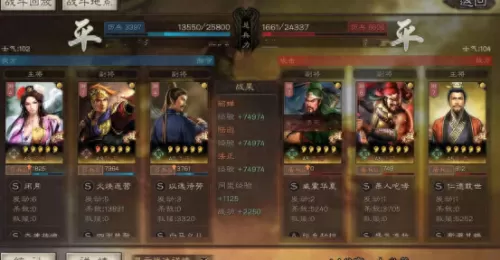 貂蝉游戏最强阵容搭配图片　貂蝉攻略-第7张