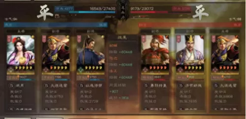 貂蝉游戏最强阵容搭配图片　貂蝉攻略-第8张