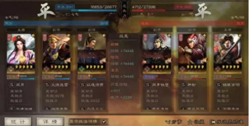 貂蝉游戏最强阵容搭配图片　貂蝉攻略-第9张