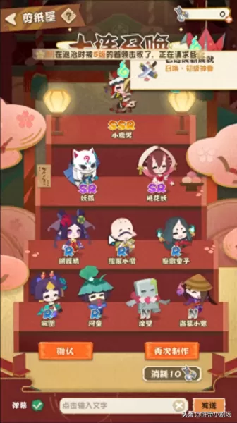 阴阳师妖怪屋平民搭配阵容　阴阳师妖怪屋-第3张