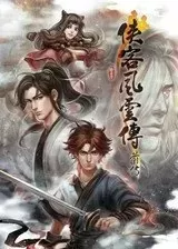 辟邪最强技能搭配什么阵容　闪烁之光最强阵容-第2张