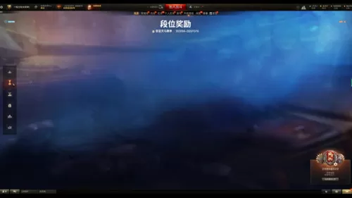 王者荣耀黄金段位阵容搭配　王者黄金段位-第1张