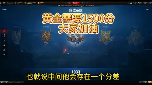 王者荣耀黄金段位阵容搭配　王者黄金段位-第3张