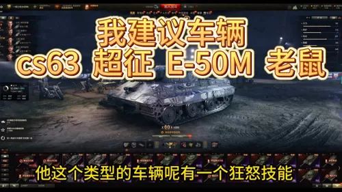 王者荣耀黄金段位阵容搭配　王者黄金段位-第5张