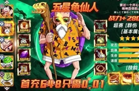 黑暗荣耀阵容搭配攻略最新　王者荣耀攻略-第2张