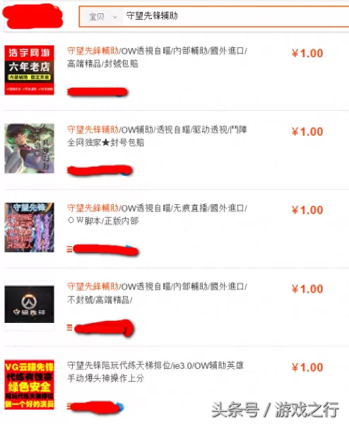王者荣耀好汉阵容搭配技巧　王者荣耀完美阵容-第2张