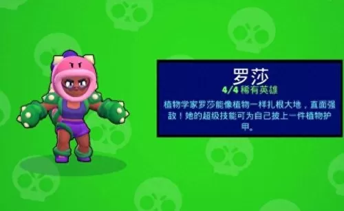 荒野乱斗双人强势阵容搭配　荒野日记最强组合-第3张