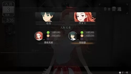 降神工房阵容搭配图表大全　神舞幻想最强阵容-第9张