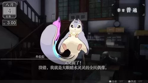 降神工房阵容搭配图表大全　神舞幻想最强阵容-第11张