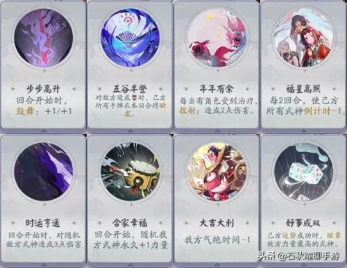 阴阳师百闻牌气绝阵容搭配　阴阳师百闻牌阵容-第1张