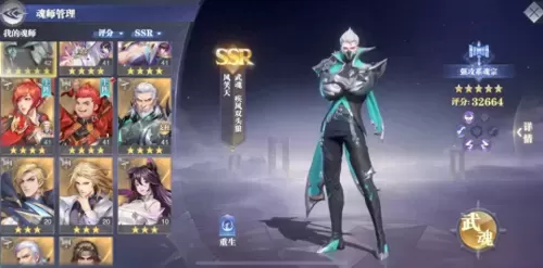 魂师对决新手小白阵容搭配　0氪阵容斗罗大陆魂师对决-第2张