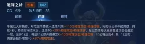 王者阵容刘禅搭配什么铭文　辅助刘禅铭文-第8张