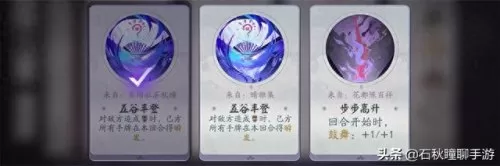 阴阳师百闻牌气绝阵容搭配　阴阳师百闻牌阵容-第4张