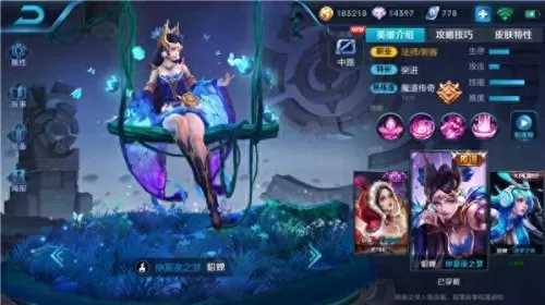 王者荣耀猴子搭配什么阵容　王者荣耀魔种猴子阵容-第2张